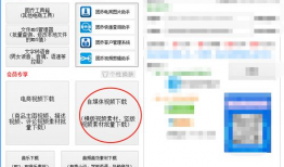 吃瓜爆料视频有哪些软件,这些软件助你轻松追踪热点