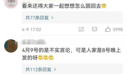 吃瓜爆料配音视频,幕后故事大公开