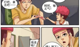 搞笑校园动漫,搞笑动漫里的欢乐时光